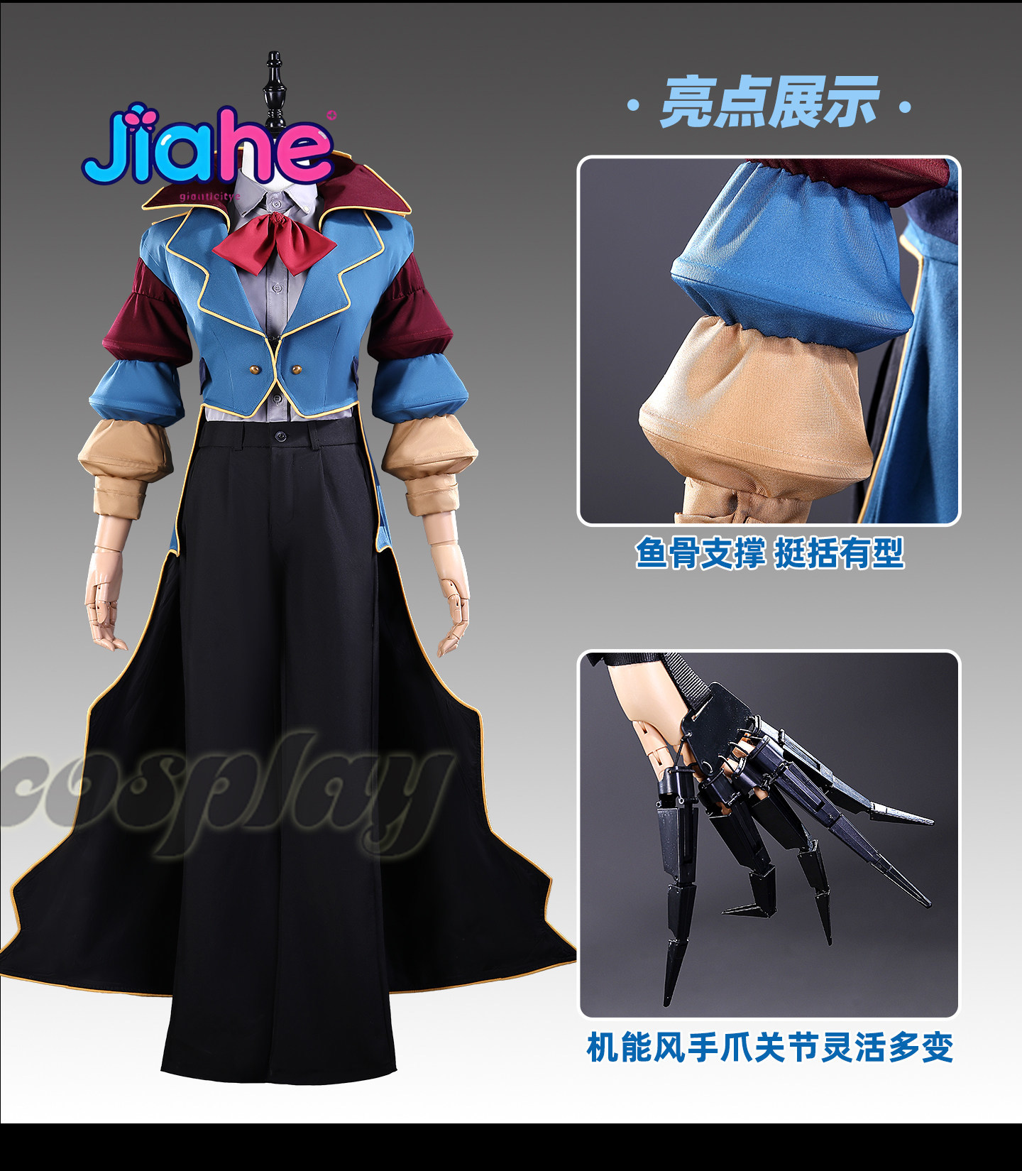 Costume Prototipo Cosplay Gioc - Women'S Fashion Hats recensione e prezzo